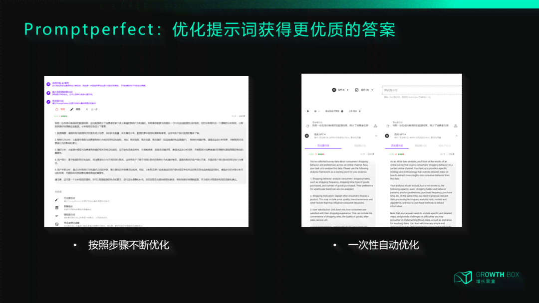 AI文案工具失效应对指南：如何替代与优化文案创作流程