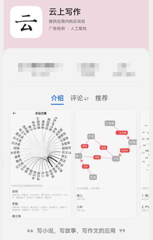 探索免费写作软件：全面盘点功能强大的在线与离线工具