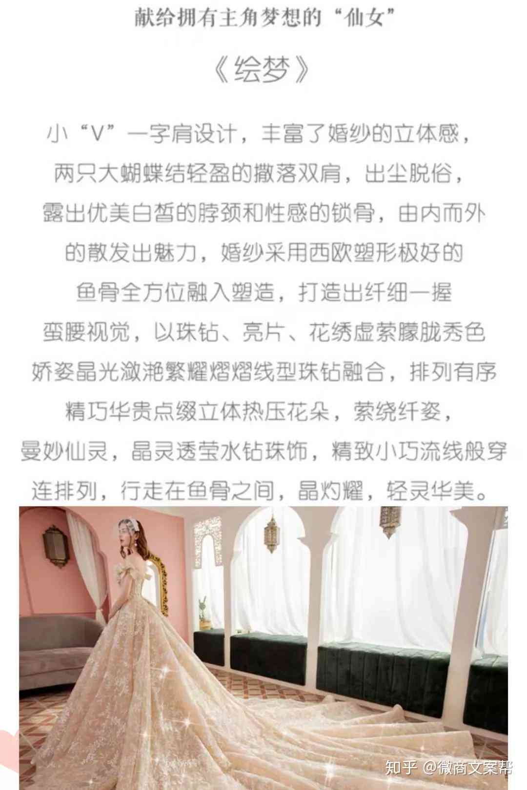 婚纱照文案小清新美句文案-婚纱照文案简短小清新