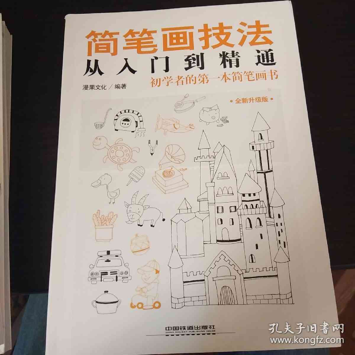 小爱绘画使用教程：从入门到精通，全面掌握绘画技巧与创作流程