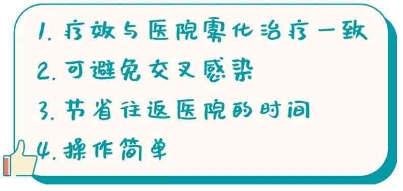 我们这里，出租适馨的家的短句：打造干净出租房，馨等你来租住