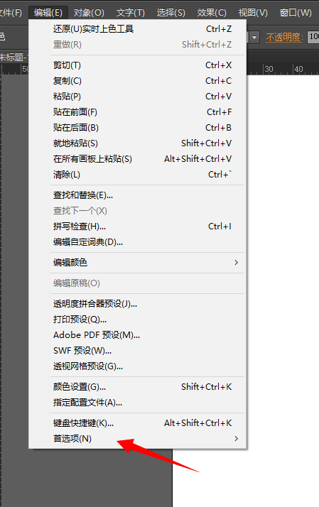 AI脚本操作指南：如何删除标注文字及处理相关文本编辑问题