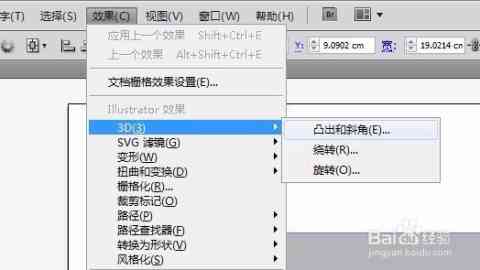 AI脚本操作指南：如何删除标注文字及处理相关文本编辑问题