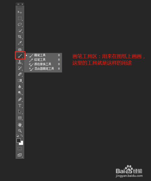 如何使用工具精准删除图形中的指定区域部分