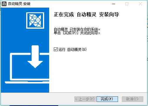 问答精灵电脑脚本安装与使用方法：手把手教程教你如何高效运用插件