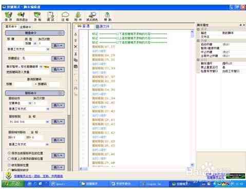 问答精灵电脑脚本安装与使用方法：手把手教程教你如何高效运用插件