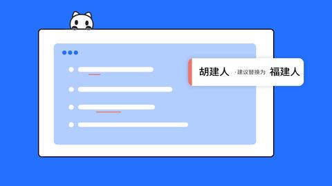 AI智能文案工具：名称、使用方法及位置一览