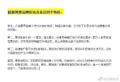 特点nn电商文案必备特征：带货文案的五大独有特点解析