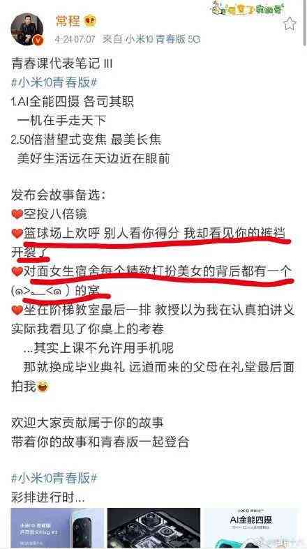 怎么让直播带货文案让你我们的生活更时：我们教你写出吸引眼球的商品文案