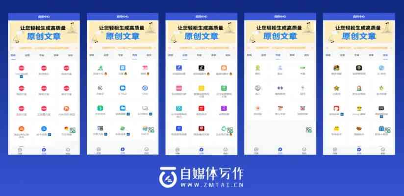 百家号用ai写文案怎么做