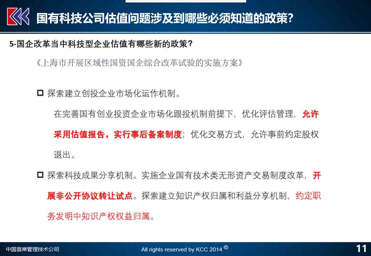 全面解析生成AI的优势与不足：深度评估报告模板及常见问题解答