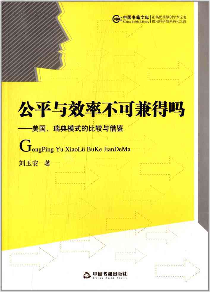 智能写作大师对话模式为何用不了？详解问题及解决方法，掌握正确使用技巧