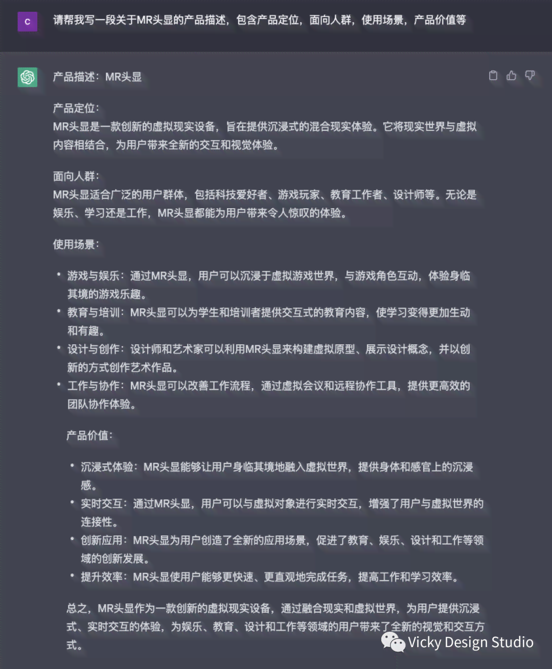 全面解析：AI技术未来在文案创作与优化中的应用前景及趋势