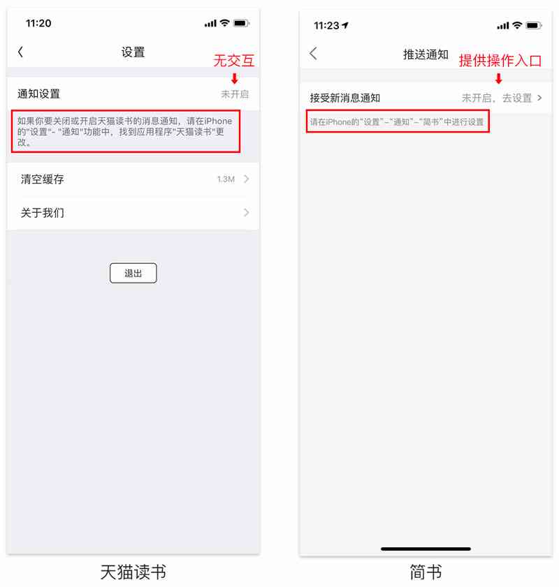 文案语怎么说：翻译与表达方式解析