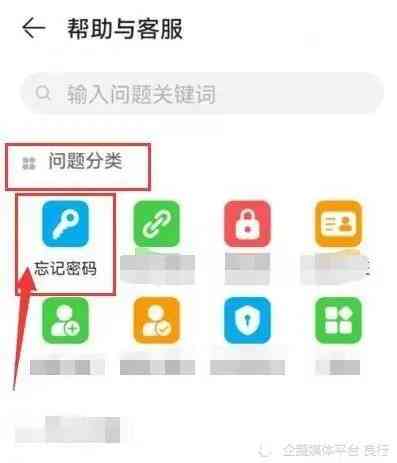 华为手机如何接入智能写作助手：设置方法与使用技巧解析