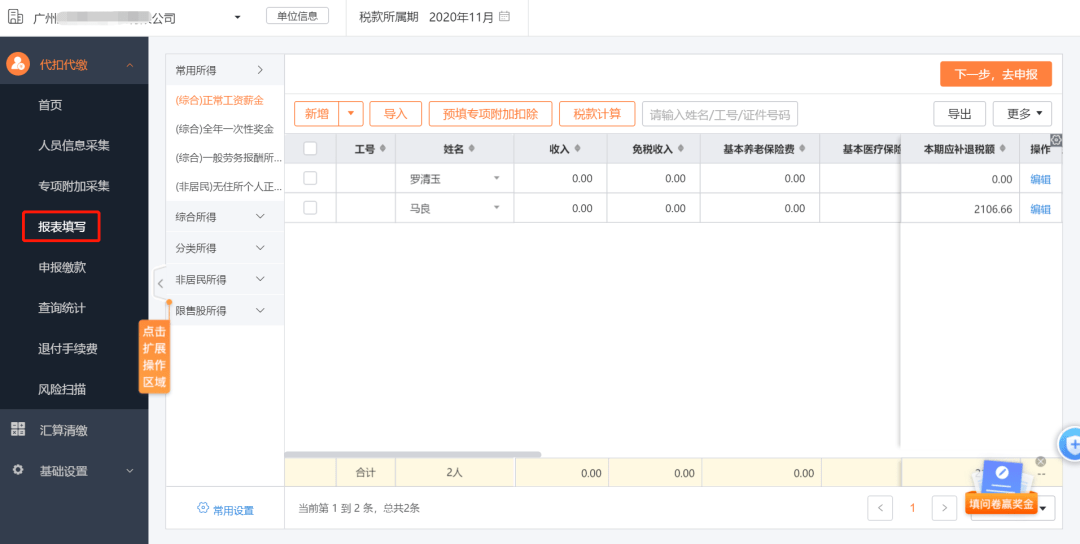 一键智能自动生成年工作总结与述职报告写作助手