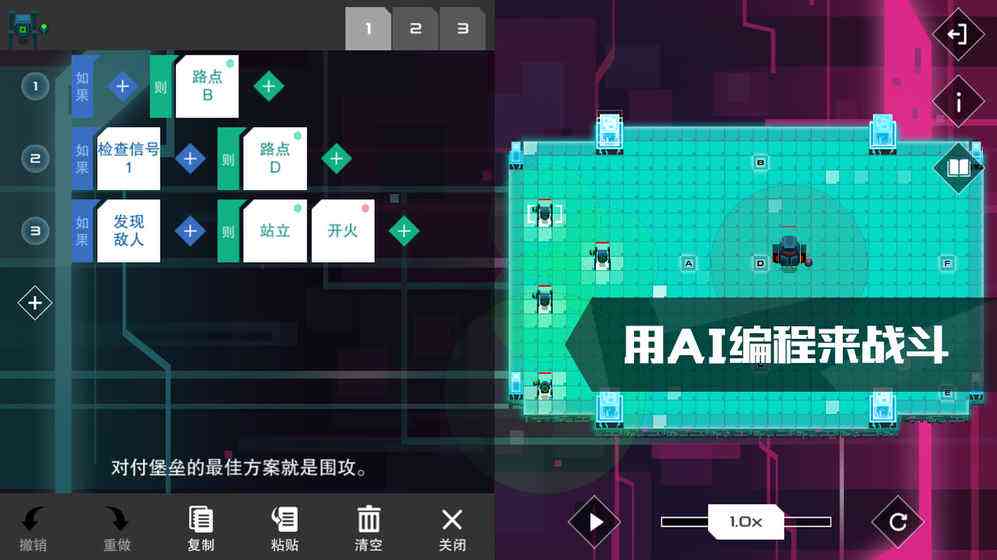 游戏AI创作：设计、制作、编写与开发实用指南及实现方法