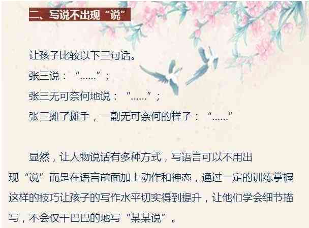 教你写作技巧：字体设计接单文案怎么写的方法与秘诀