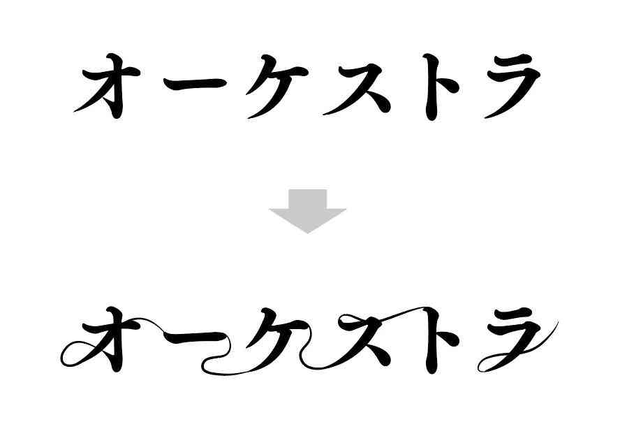 一站式字体设计服务与接单平台：满足设计师与企业需求的专业平台