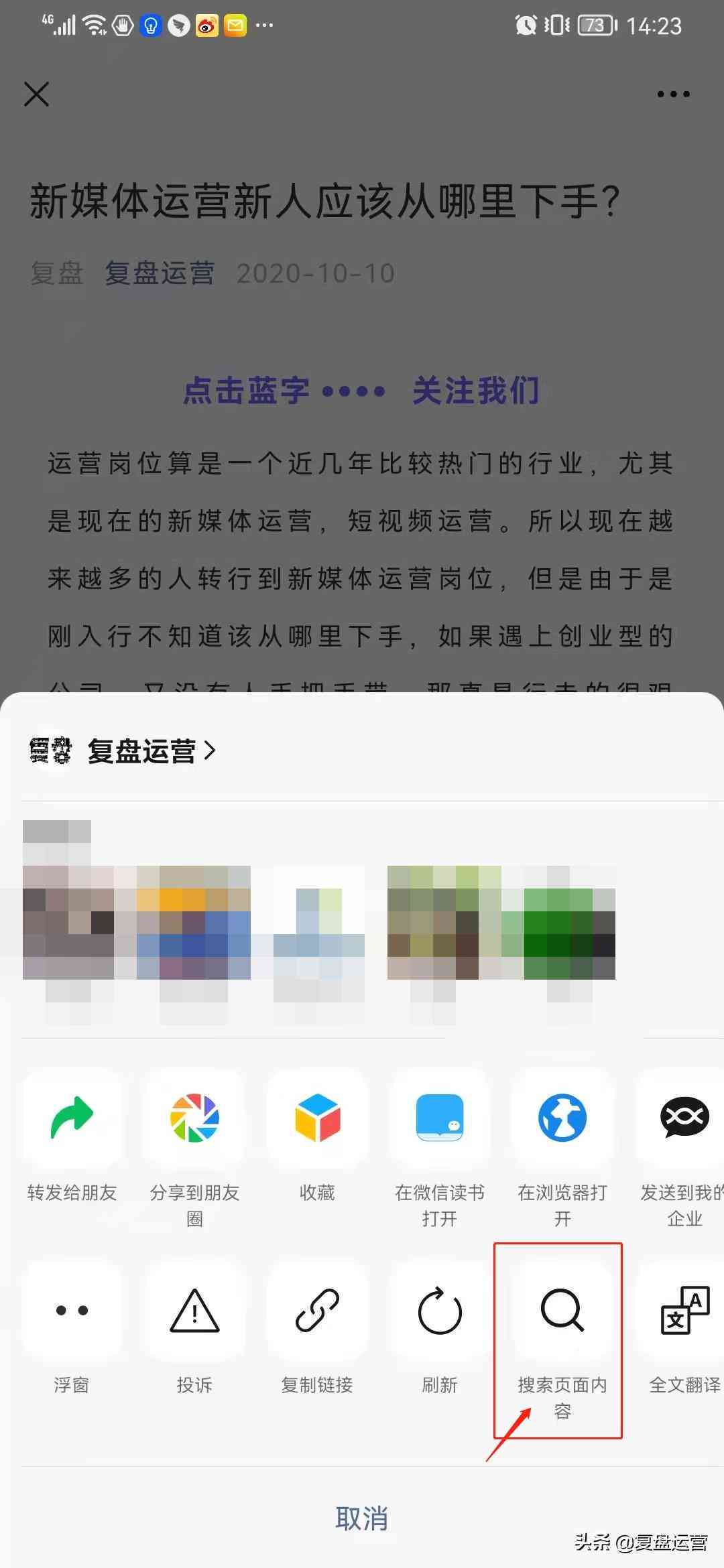 文案创作新模型：提升写作效率与效果的秘诀