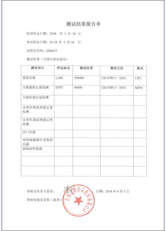 深度体验自动机械设计实验：心得体会与综合分析