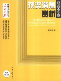 揭秘获奖论文写作：撰写技巧与获奖作品撰写攻略