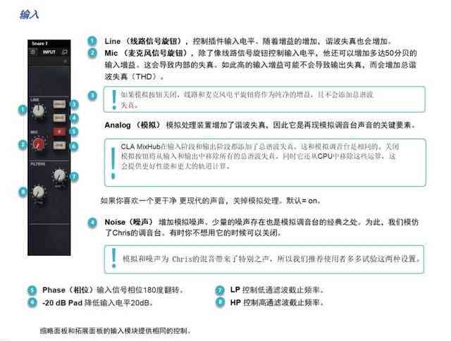 AI脚本插件使用指南：全面解析安装、配置与实用技巧