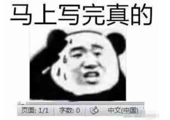 如何运用技巧和工具给论文写作有效降重：降低文章重量实用攻略