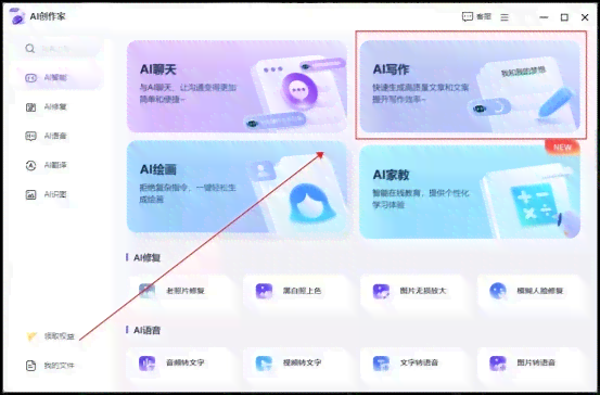 ai标题生成器-ai标题生成器软件哪个好