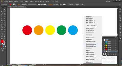 AI制作动画教程：从基础操作到高级技巧一站式掌握-ai绘制简单动画效果