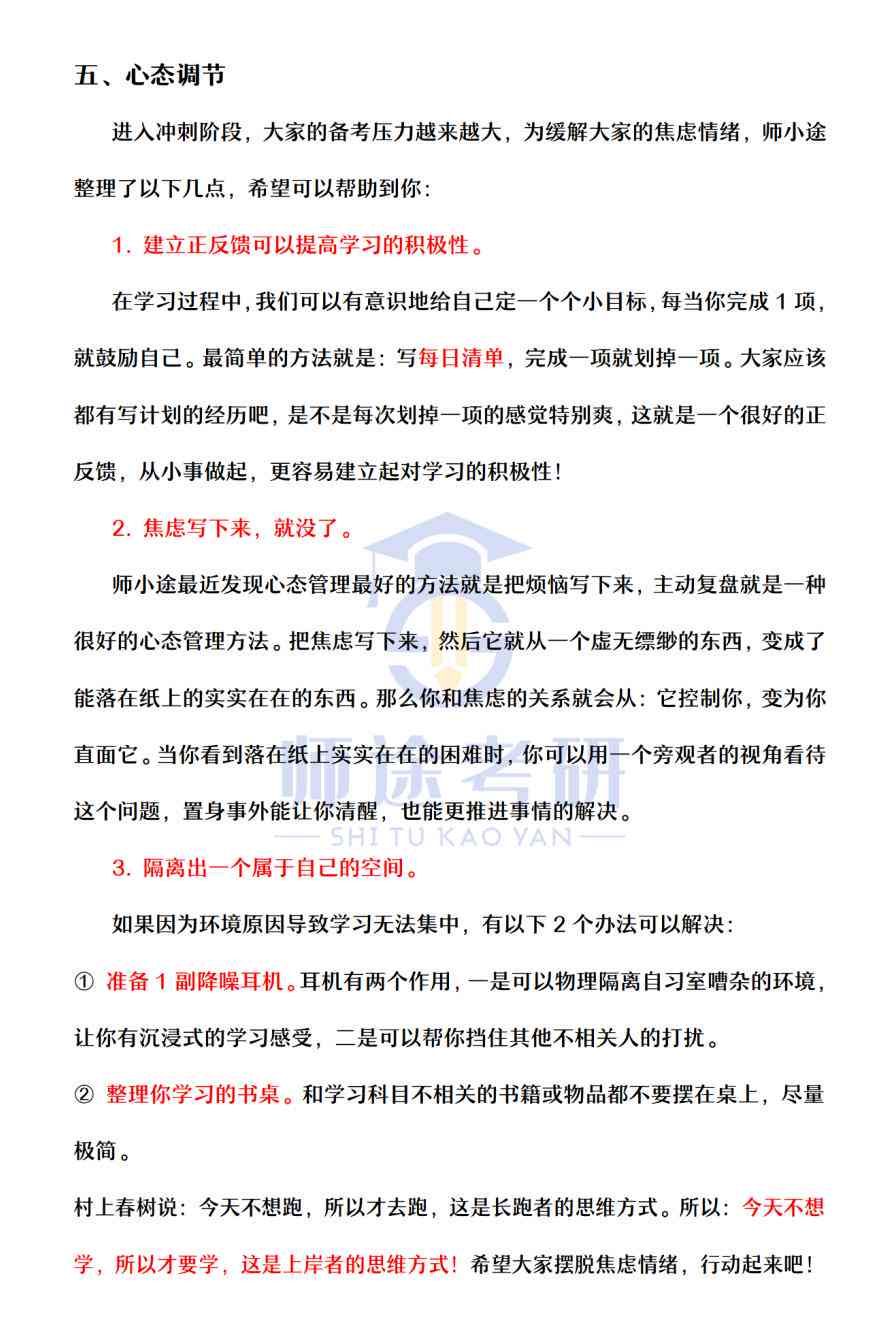 智能写作助手：免费哪些好用的英语翻译软件及神器推荐，助力信息传递