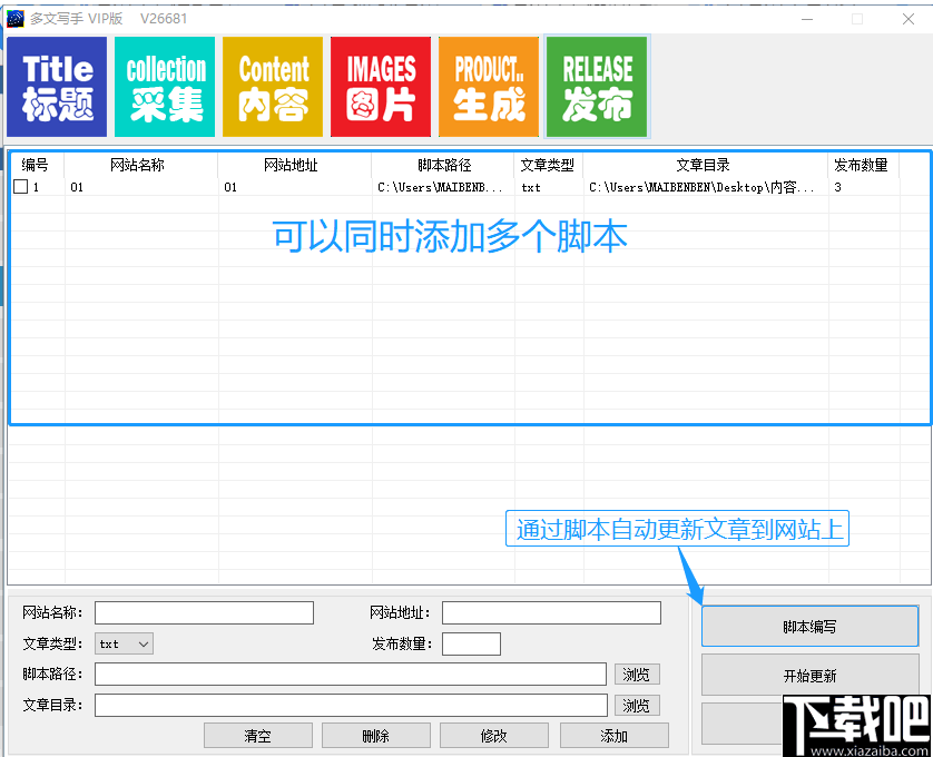 如何在成都高效编写脚本与制作课件：镜头运用、时间管理及视频写作技巧