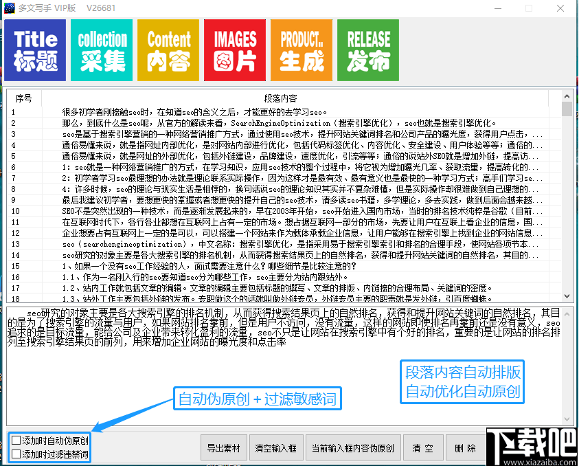 如何在成都高效编写脚本与制作课件：镜头运用、时间管理及视频写作技巧