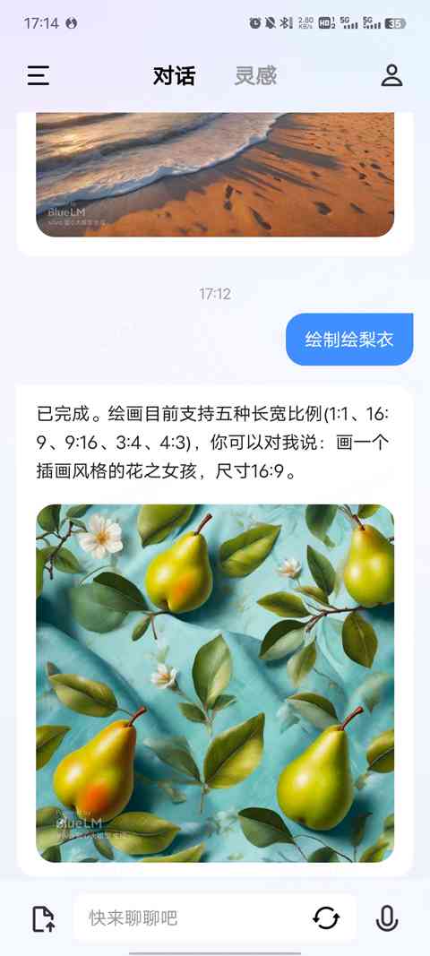 如何用创意艺术短句，在朋友圈分享你的AI绘画灵感与文案？