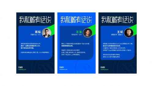 AI设计实训实践报告：深度分析与应用总结