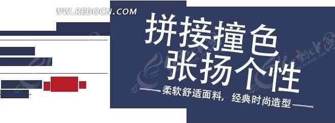 全方位服装文案素材攻略：涵设计、营销、推广及用户痛点解答