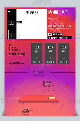 全方位服装文案素材攻略：涵设计、营销、推广及用户痛点解答