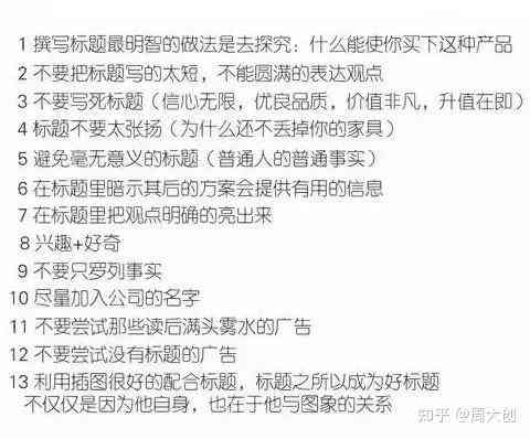 全面解析：文案撰写技巧与深度释义指南——解答用户关于文案创作的所有疑问