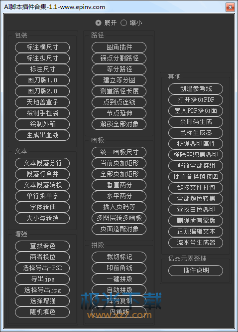 免费AI脚本编写软件大全：全面推荐2023年免费AI脚本生成工具