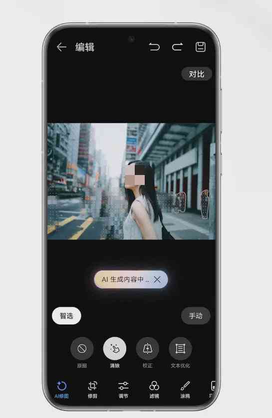 华为手机的相册里的ai创作功能在哪里找及了解其拍照应用详解
