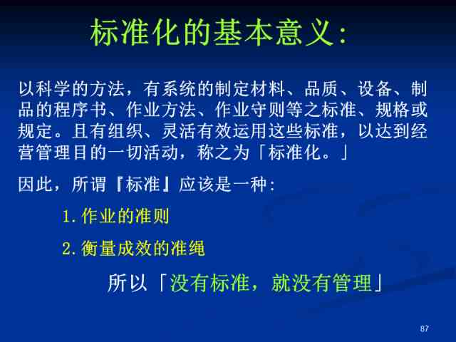 即兴评述技巧与实践：全面掌握各类主题即兴表达的策略与方法