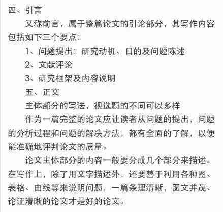 教你五个方法：如何用AI写作文教程，内容详尽助你轻松写作文