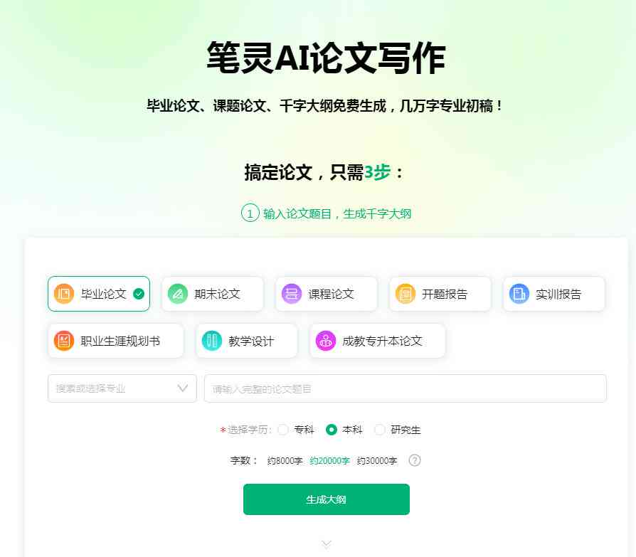 AI写作助手真的好用吗？深度评测其实用性与助手工具的优劣