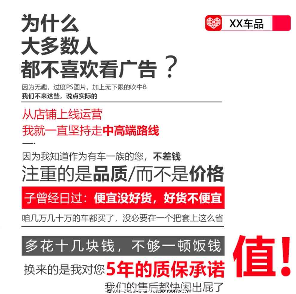 如何创作广告文案：掌握排版设计方法与文字教程，打造专业设计教程