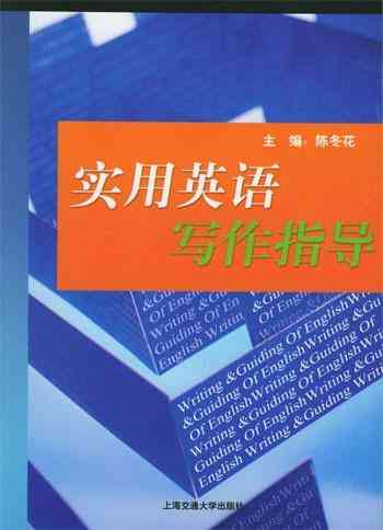 英语写作小程序：热门推荐与实用比较指南