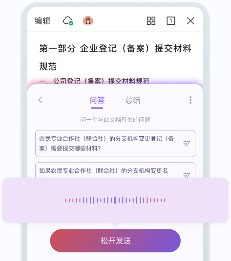 如何使用AI工具帮你生成创作脚本：手把手分享怎么写软件教程的方法与教程