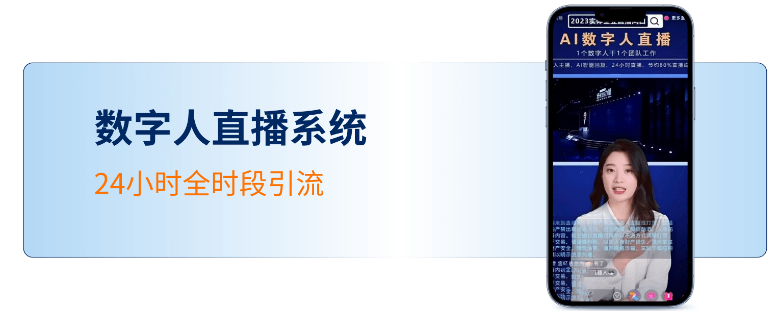 全方位掌握抖音AI数字人引流策略：深度解析热门文案与高效转化秘诀