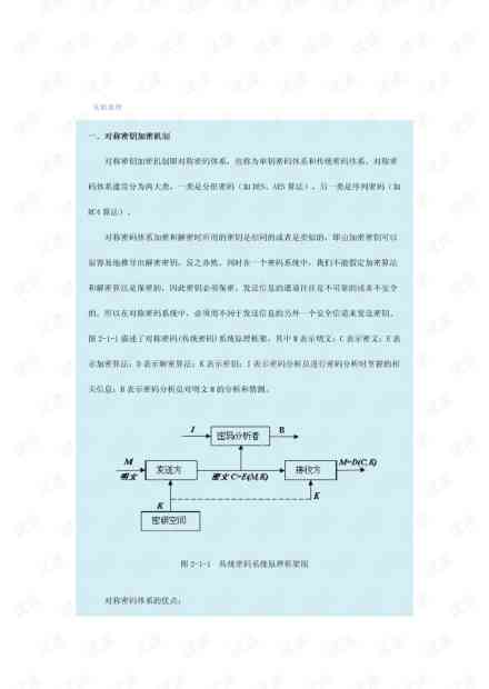 设计创新：钢笔工具实验报告与总结分析