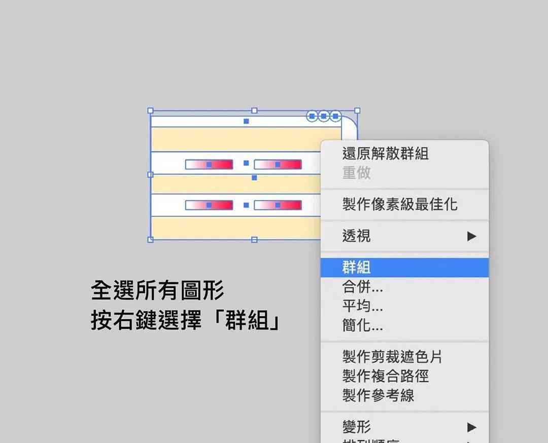 全面解析：AI设计钢笔工具实验报告撰写指南与实例分析