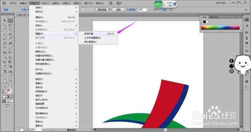 掌握AI钢笔工具：实用技巧与使用教程详解